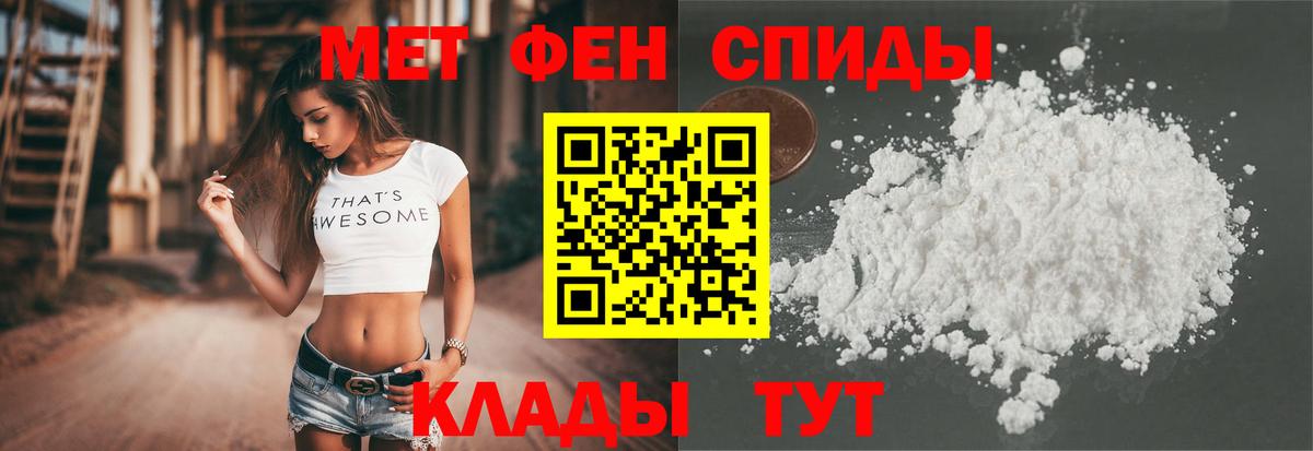 АМФ 98%  Amphetamine  Амфетамин  Вход с VPN  даркнет телеграм  Звенигород 
