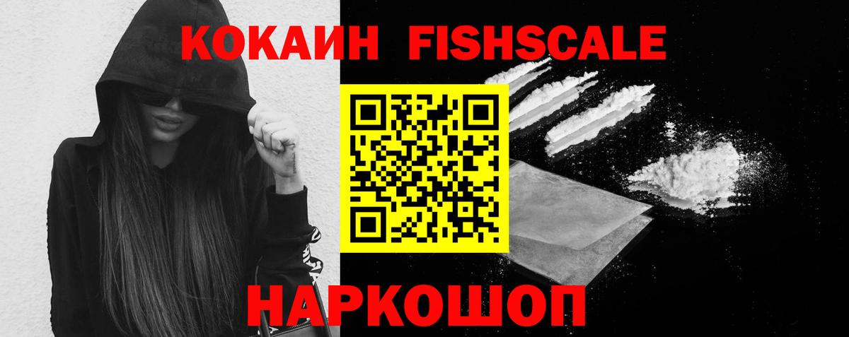 КОКАИН Перу Звенигород