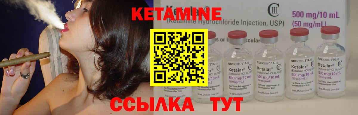 Кетамин ketamine  КЕТАМИН ketamine  Звенигород  Вход с VPN 