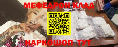 прущий лед Кумертау