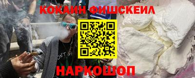 кокаин VHQ Кулебаки