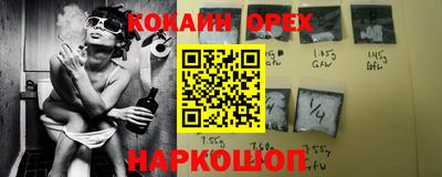 прущий лед Кумертау