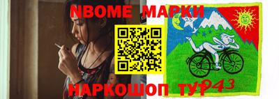 крисы Кунгур
