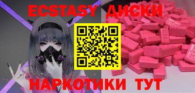 прущий лед Кумертау