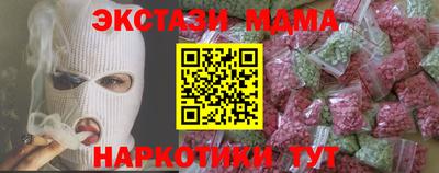 крисы Кунгур