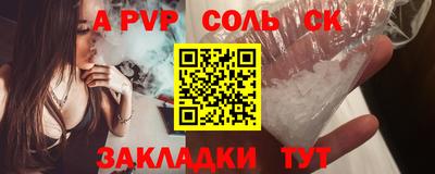 крисы Кунгур
