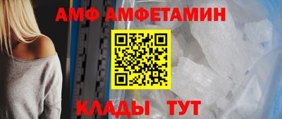 прущий лед Кумертау