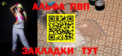прущий лед Кумертау