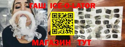 прущий лед Кумертау