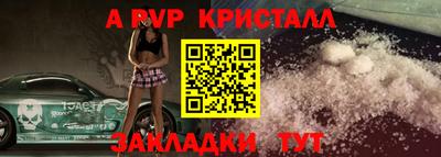 прущий лед Кумертау