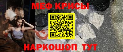 прущий лед Кумертау
