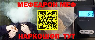 крисы Кунгур