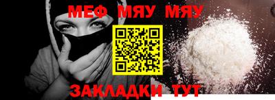 крисы Кунгур