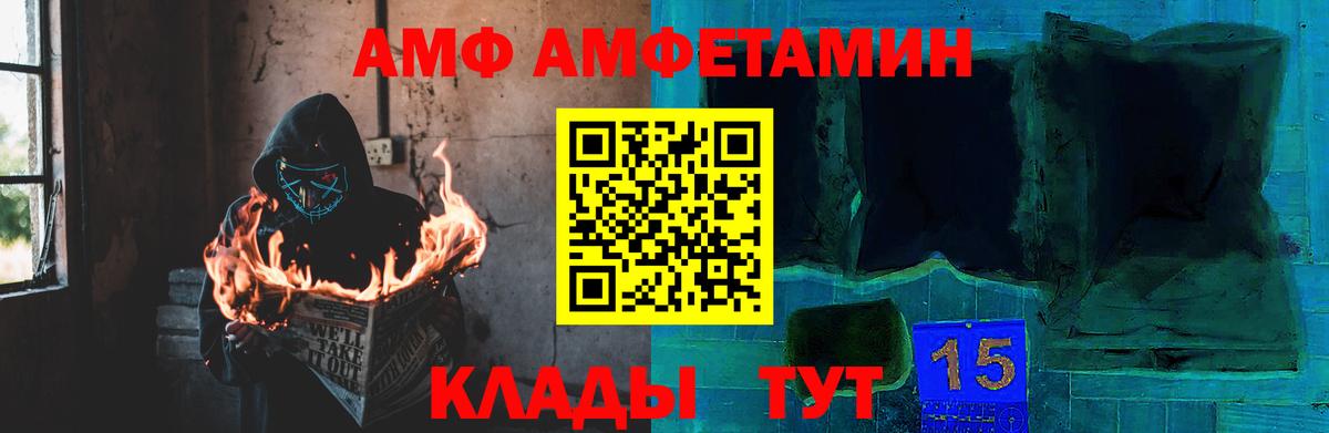 Первитин винт Звенигород