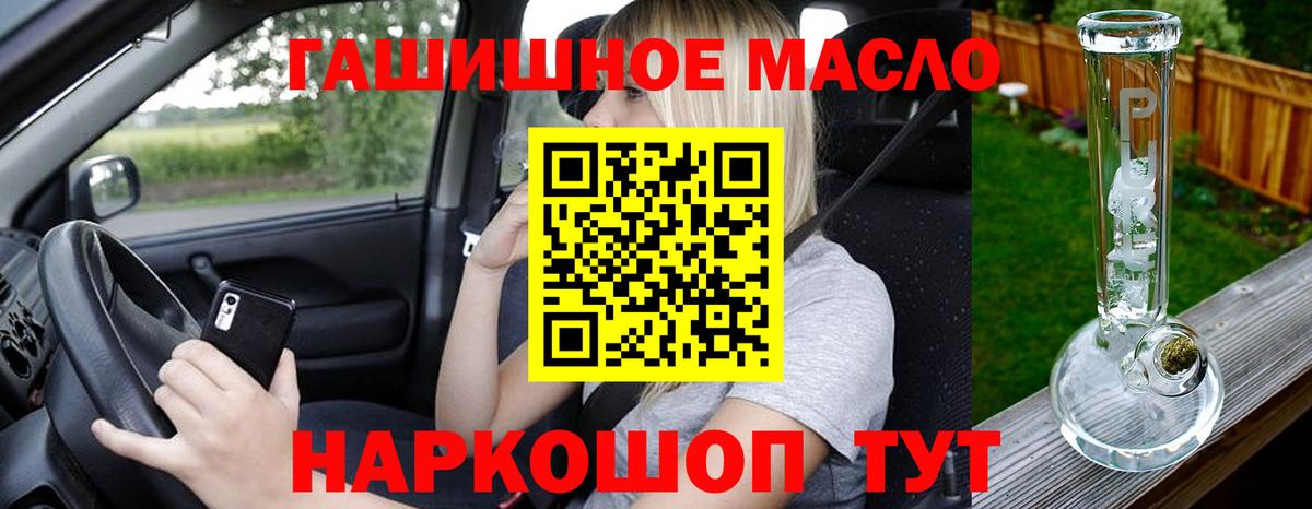 ТГК Wax  магазин    Звенигород  Дистиллят ТГК жижа  Вход с VPN 