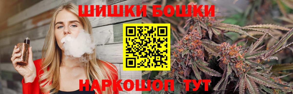Конопля план Звенигород